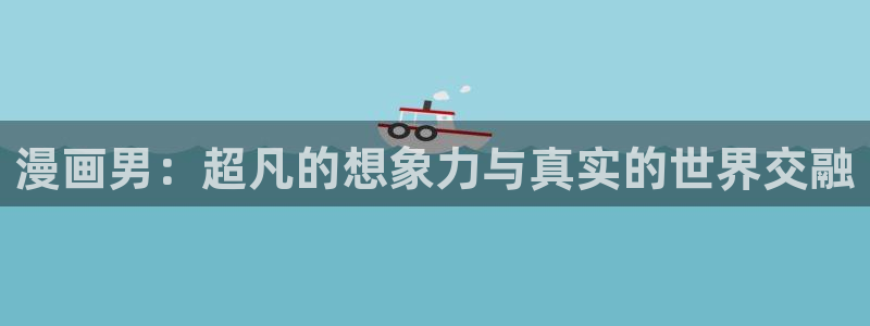 虫虫漫画在线免费看