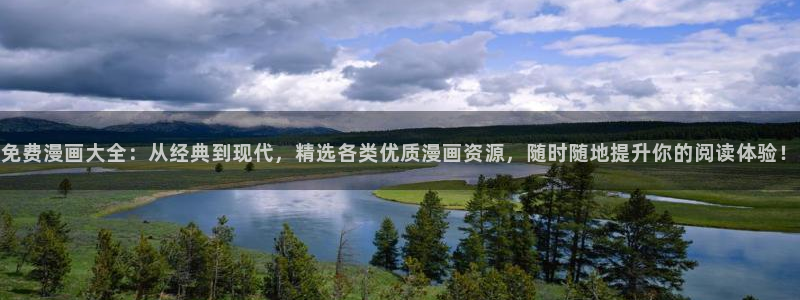 女神漫画虫虫漫画