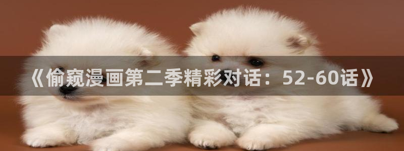 虫虫漫画免费漫画在线