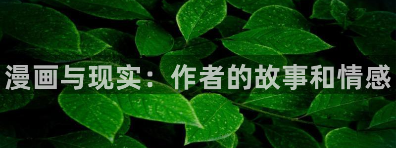 虫虫漫画app推荐