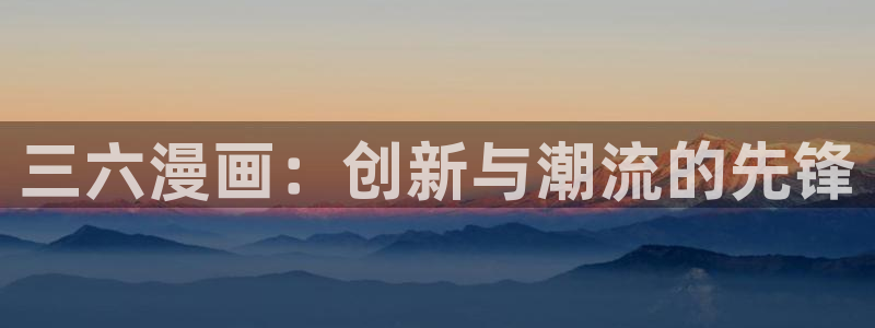 虫虫漫画app免费版