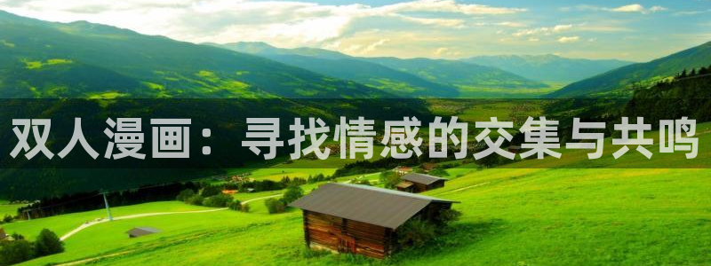 虫虫漫画怎么下载免费漫画